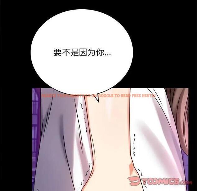 查看漫画完美妻子的背叛/背叛的開始 - 第29話 - sayhentaiz.net中的1880570图片