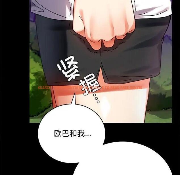 查看漫画完美妻子的背叛/背叛的開始 - 第29話 - sayhentaiz.net中的1880571图片