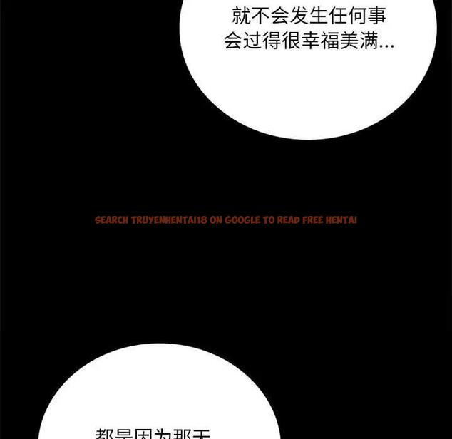 查看漫画完美妻子的背叛/背叛的開始 - 第29話 - sayhentaiz.net中的1880572图片