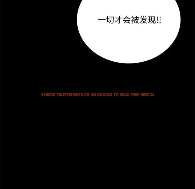 查看漫画完美妻子的背叛/背叛的開始 - 第29話 - sayhentaiz.net中的1880574图片