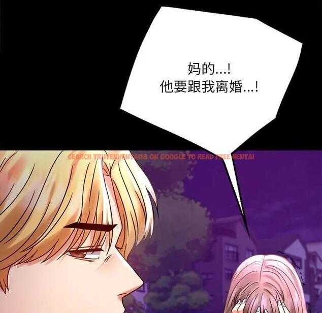 查看漫画完美妻子的背叛/背叛的開始 - 第29話 - sayhentaiz.net中的1880575图片