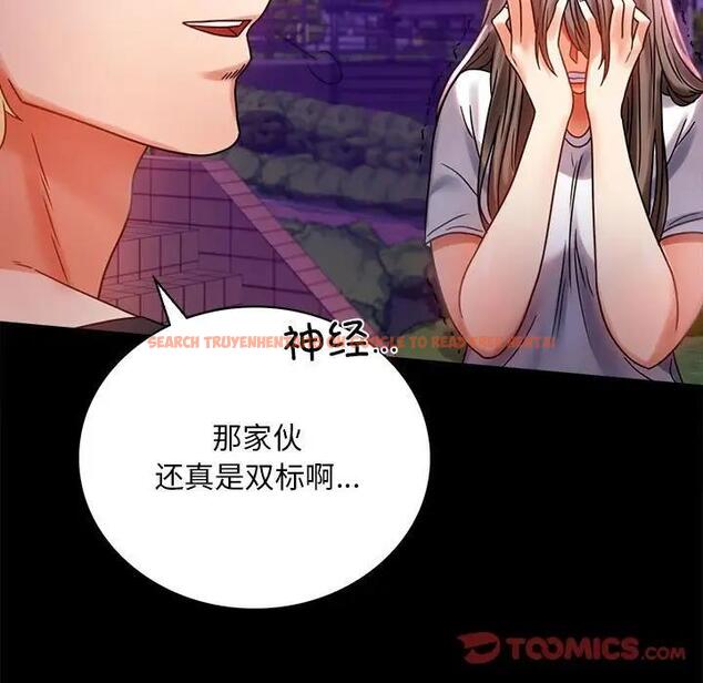 查看漫画完美妻子的背叛/背叛的開始 - 第29話 - sayhentaiz.net中的1880576图片