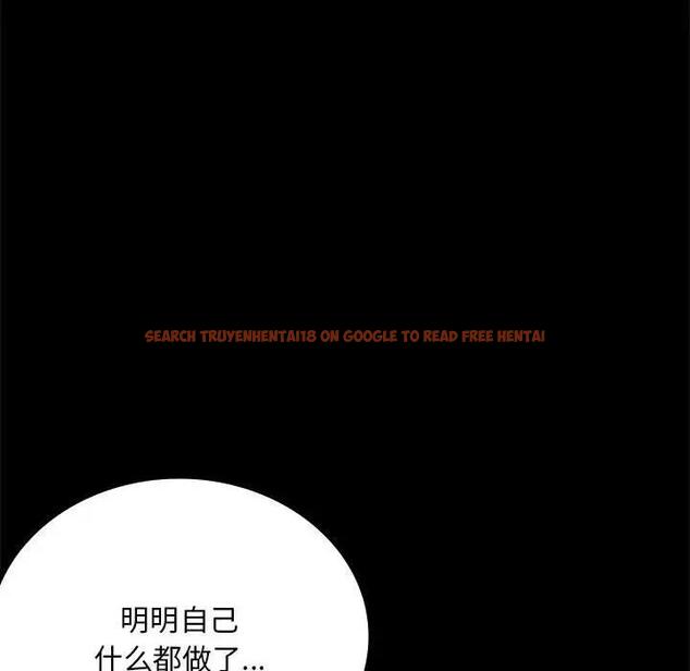 查看漫画完美妻子的背叛/背叛的開始 - 第29話 - sayhentaiz.net中的1880577图片
