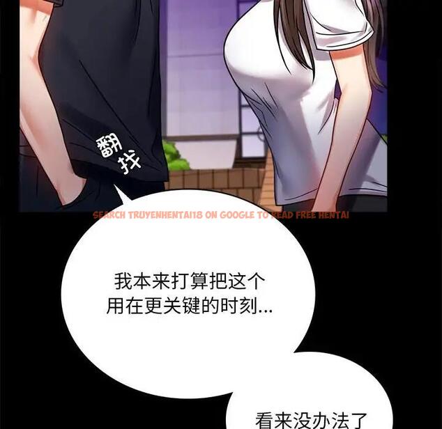 查看漫画完美妻子的背叛/背叛的開始 - 第29話 - sayhentaiz.net中的1880581图片