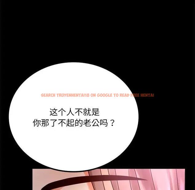 查看漫画完美妻子的背叛/背叛的開始 - 第29話 - sayhentaiz.net中的1880585图片