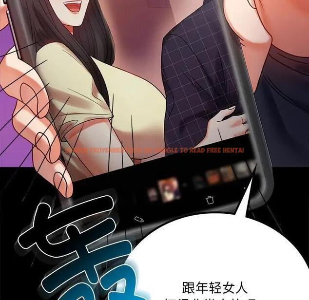 查看漫画完美妻子的背叛/背叛的開始 - 第29話 - sayhentaiz.net中的1880589图片