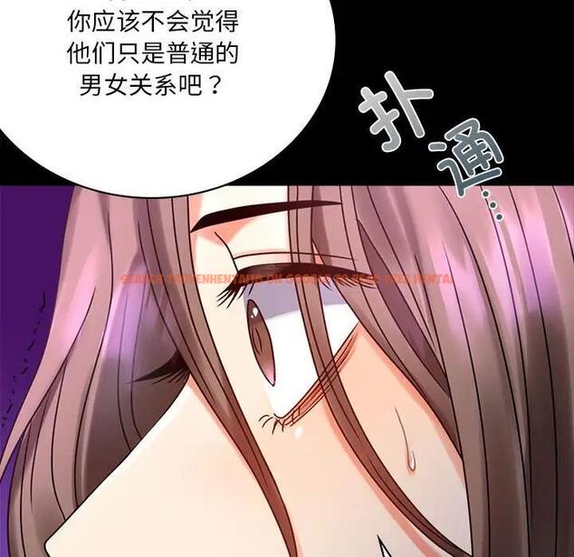 查看漫画完美妻子的背叛/背叛的開始 - 第29話 - sayhentaiz.net中的1880591图片
