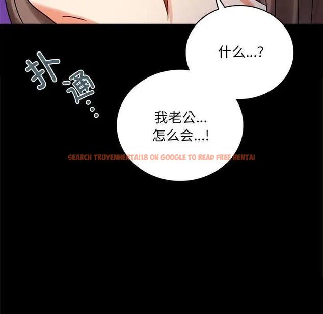 查看漫画完美妻子的背叛/背叛的開始 - 第29話 - sayhentaiz.net中的1880592图片