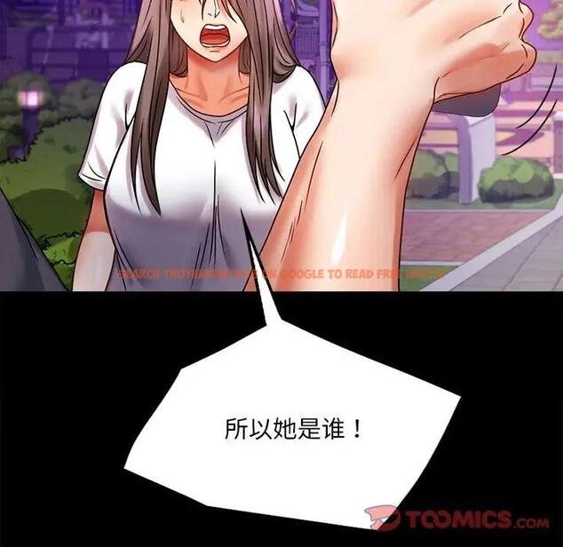 查看漫画完美妻子的背叛/背叛的開始 - 第29話 - sayhentaiz.net中的1880600图片