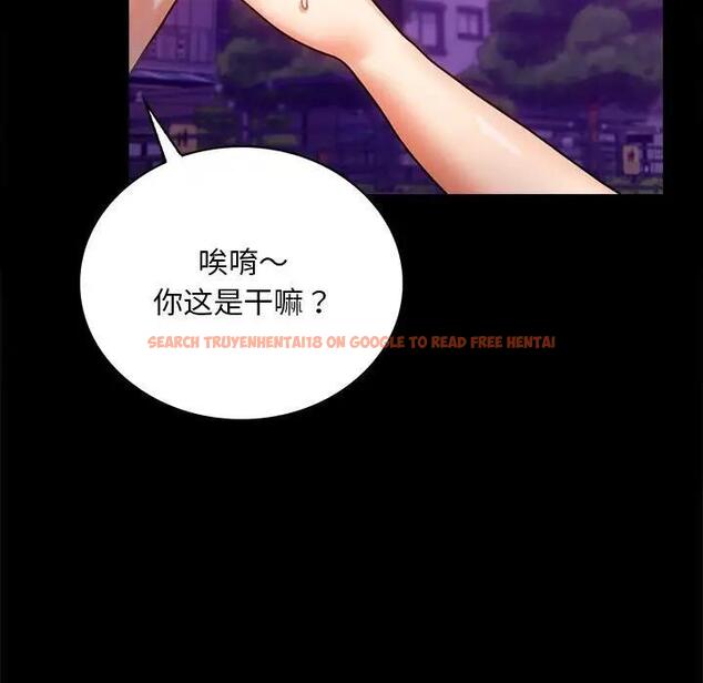 查看漫画完美妻子的背叛/背叛的開始 - 第29話 - sayhentaiz.net中的1880603图片