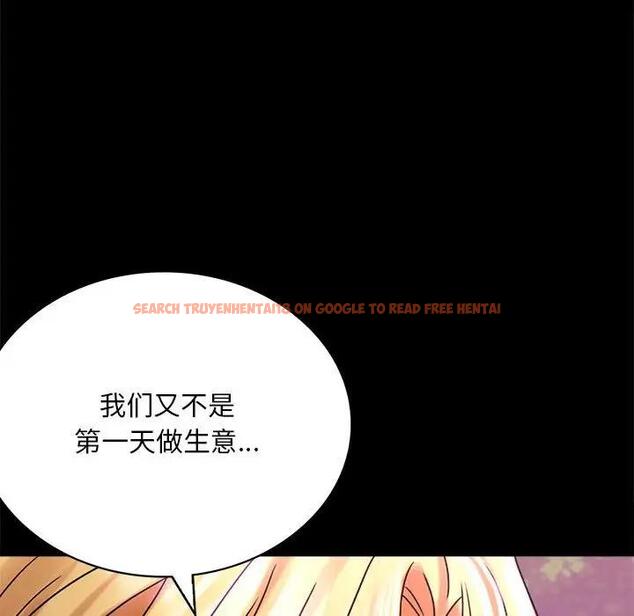 查看漫画完美妻子的背叛/背叛的開始 - 第29話 - sayhentaiz.net中的1880604图片