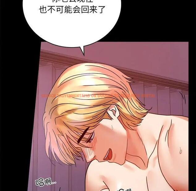 查看漫画完美妻子的背叛/背叛的開始 - 第29話 - sayhentaiz.net中的1880617图片