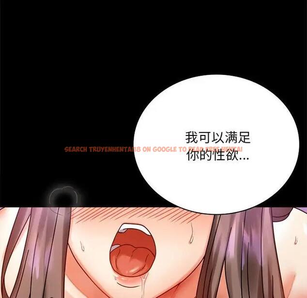 查看漫画完美妻子的背叛/背叛的開始 - 第29話 - sayhentaiz.net中的1880627图片