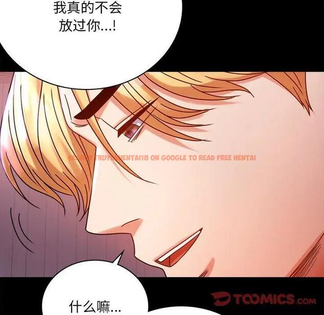 查看漫画完美妻子的背叛/背叛的開始 - 第29話 - sayhentaiz.net中的1880636图片