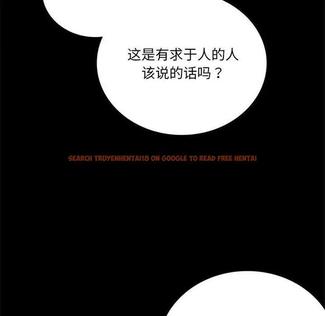 查看漫画完美妻子的背叛/背叛的開始 - 第29話 - sayhentaiz.net中的1880637图片