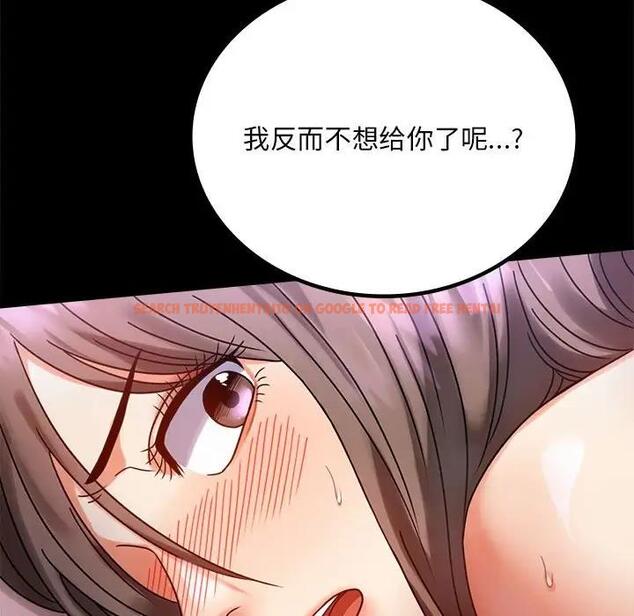 查看漫画完美妻子的背叛/背叛的開始 - 第29話 - sayhentaiz.net中的1880640图片