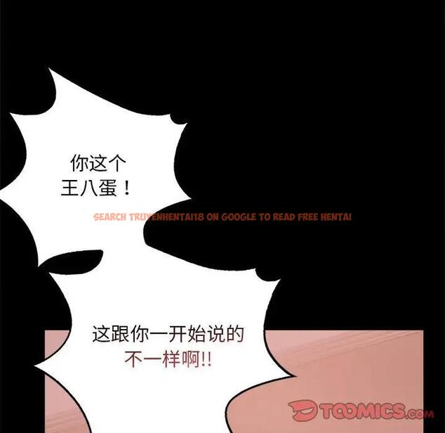 查看漫画完美妻子的背叛/背叛的開始 - 第29話 - sayhentaiz.net中的1880642图片