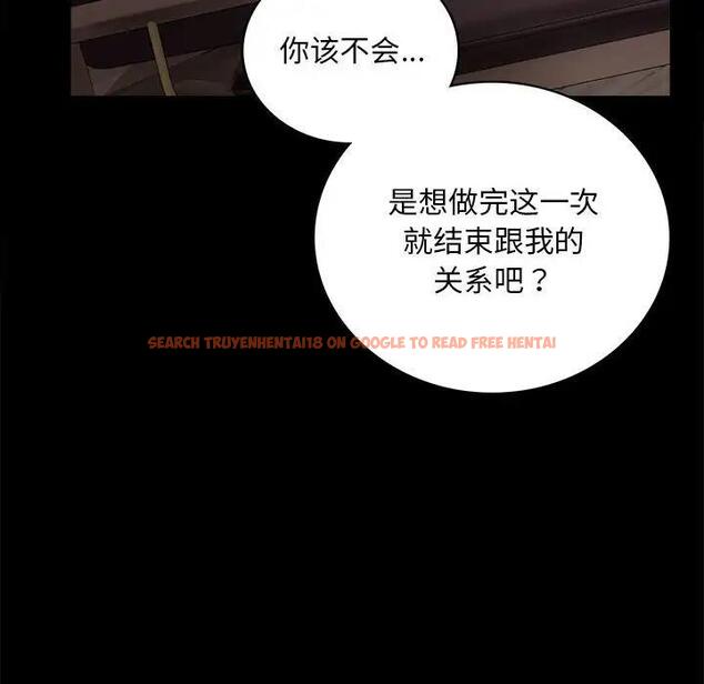 查看漫画完美妻子的背叛/背叛的開始 - 第29話 - sayhentaiz.net中的1880644图片