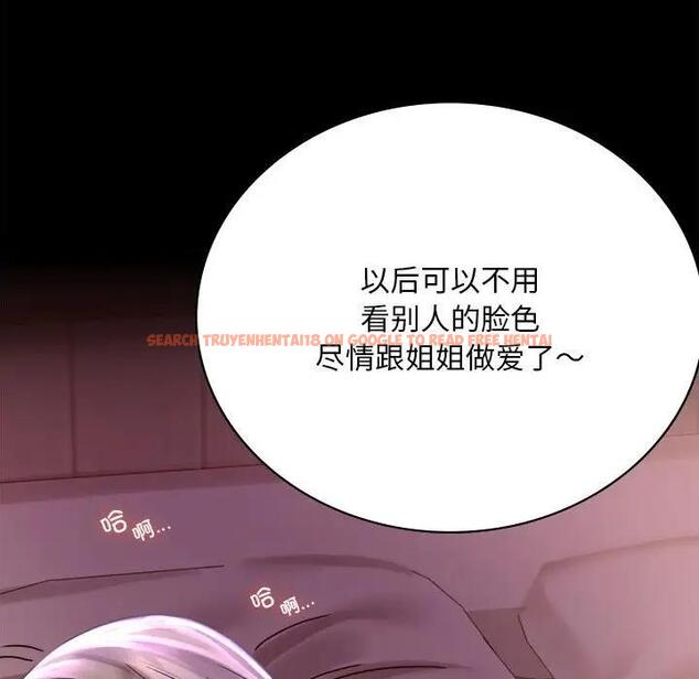 查看漫画完美妻子的背叛/背叛的開始 - 第29話 - sayhentaiz.net中的1880647图片