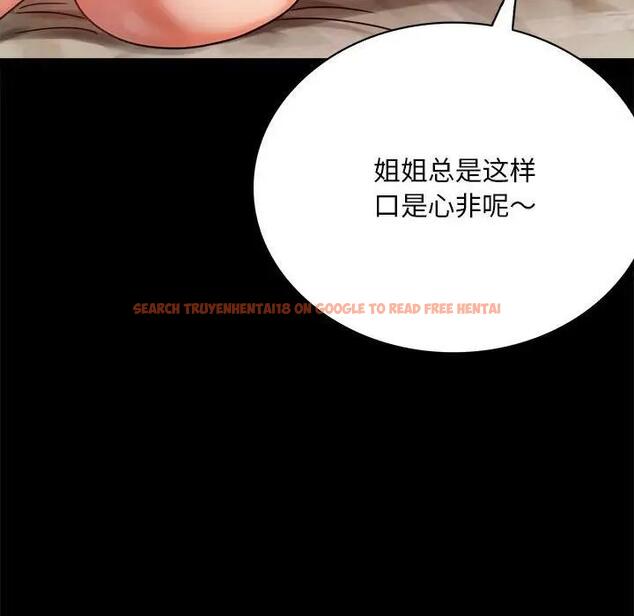 查看漫画完美妻子的背叛/背叛的開始 - 第29話 - sayhentaiz.net中的1880652图片