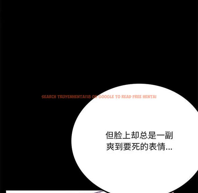 查看漫画完美妻子的背叛/背叛的開始 - 第29話 - sayhentaiz.net中的1880655图片