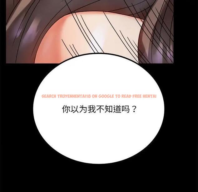 查看漫画完美妻子的背叛/背叛的開始 - 第29話 - sayhentaiz.net中的1880657图片