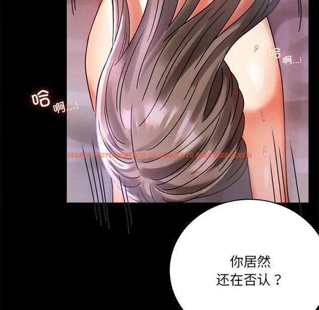 查看漫画完美妻子的背叛/背叛的開始 - 第29話 - sayhentaiz.net中的1880670图片