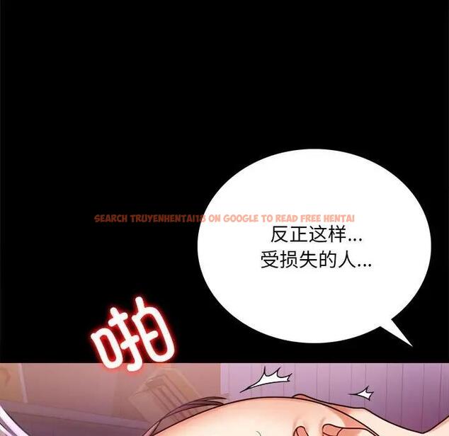 查看漫画完美妻子的背叛/背叛的開始 - 第29話 - sayhentaiz.net中的1880674图片