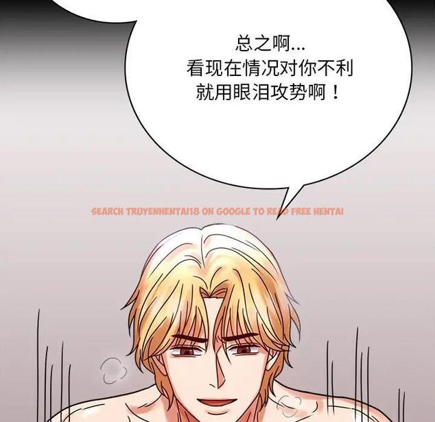 查看漫画完美妻子的背叛/背叛的開始 - 第29話 - sayhentaiz.net中的1880687图片