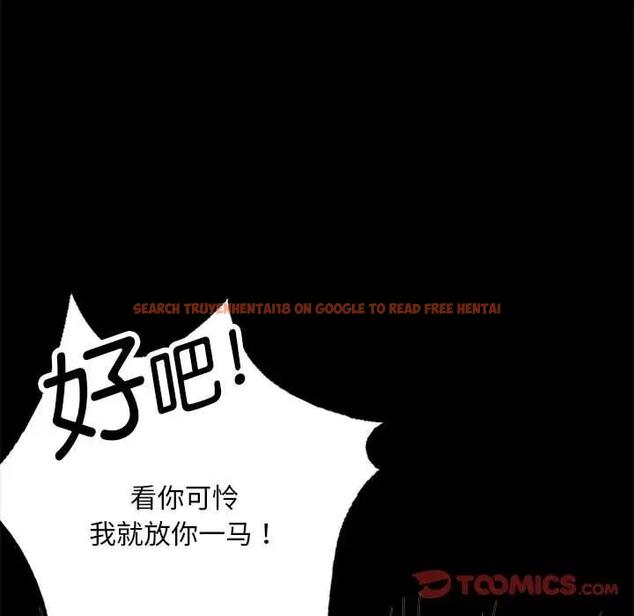 查看漫画完美妻子的背叛/背叛的開始 - 第29話 - sayhentaiz.net中的1880690图片