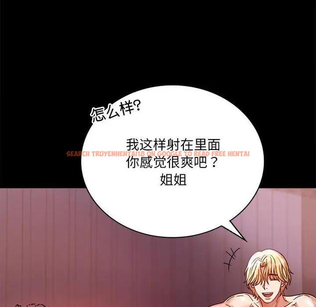 查看漫画完美妻子的背叛/背叛的開始 - 第29話 - sayhentaiz.net中的1880703图片