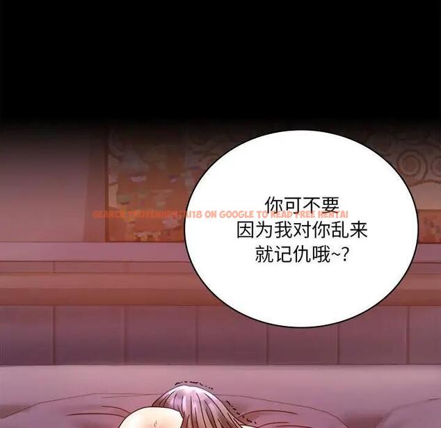 查看漫画完美妻子的背叛/背叛的開始 - 第29話 - sayhentaiz.net中的1880705图片