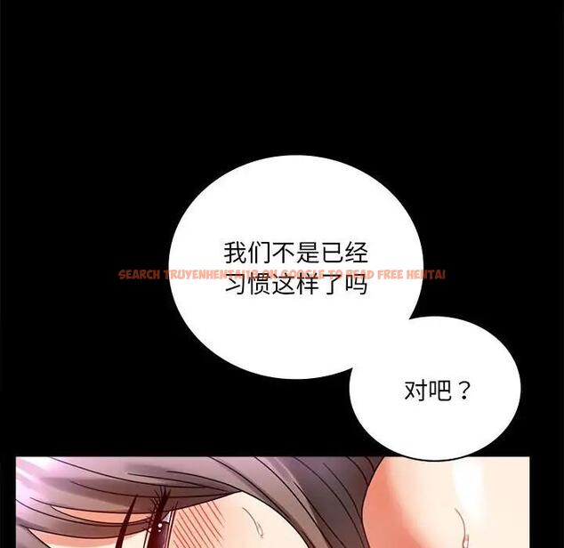 查看漫画完美妻子的背叛/背叛的開始 - 第29話 - sayhentaiz.net中的1880707图片
