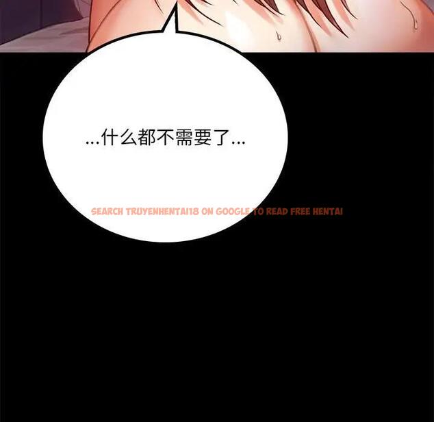 查看漫画完美妻子的背叛/背叛的開始 - 第29話 - sayhentaiz.net中的1880711图片