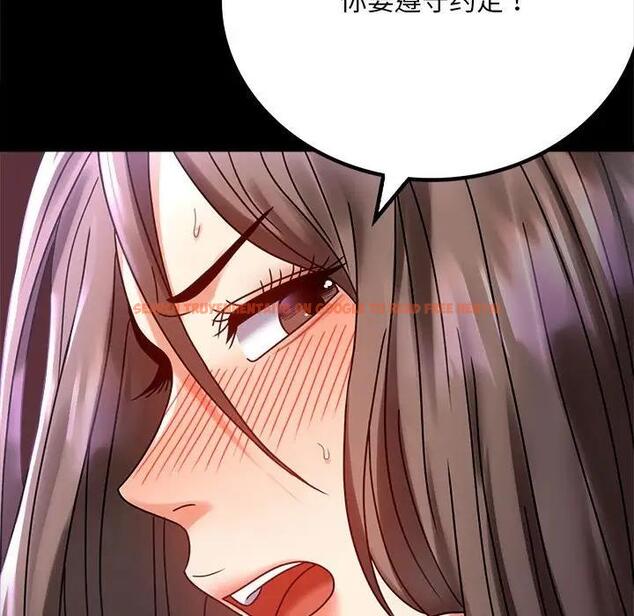 查看漫画完美妻子的背叛/背叛的開始 - 第29話 - sayhentaiz.net中的1880713图片