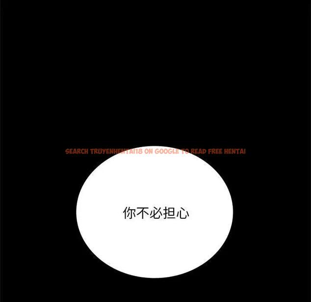 查看漫画完美妻子的背叛/背叛的開始 - 第29話 - sayhentaiz.net中的1880715图片