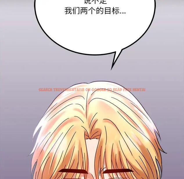 查看漫画完美妻子的背叛/背叛的開始 - 第29話 - sayhentaiz.net中的1880717图片