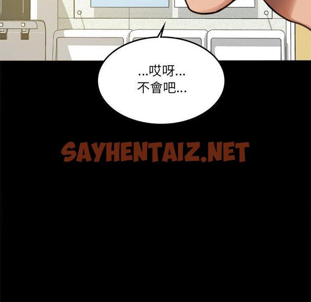 查看漫画完美妻子的背叛/背叛的開始 - 第3話 - sayhentaiz.net中的1418353图片