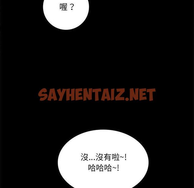 查看漫画完美妻子的背叛/背叛的開始 - 第3話 - sayhentaiz.net中的1418403图片