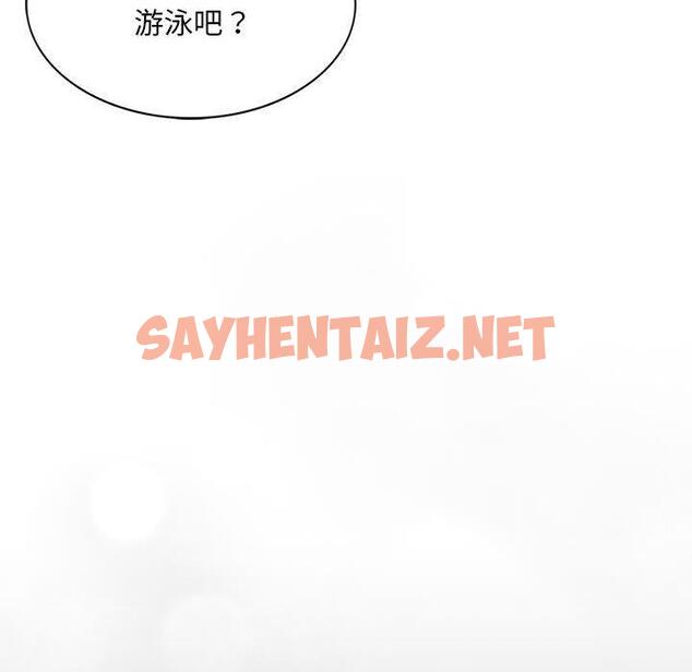 查看漫画完美妻子的背叛/背叛的開始 - 第3話 - sayhentaiz.net中的1418410图片