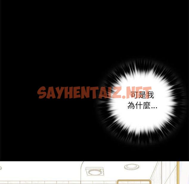 查看漫画完美妻子的背叛/背叛的開始 - 第3話 - sayhentaiz.net中的1418461图片