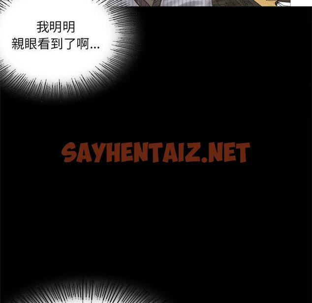 查看漫画完美妻子的背叛/背叛的開始 - 第3話 - sayhentaiz.net中的1418471图片