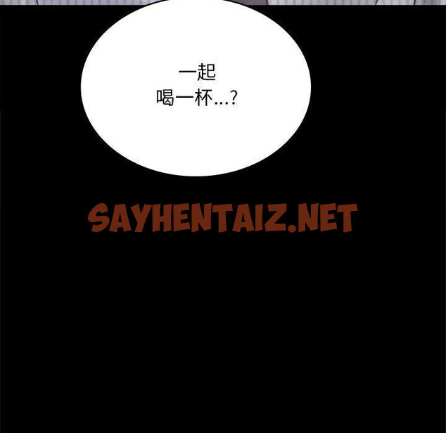 查看漫画完美妻子的背叛/背叛的開始 - 第3話 - sayhentaiz.net中的1418490图片