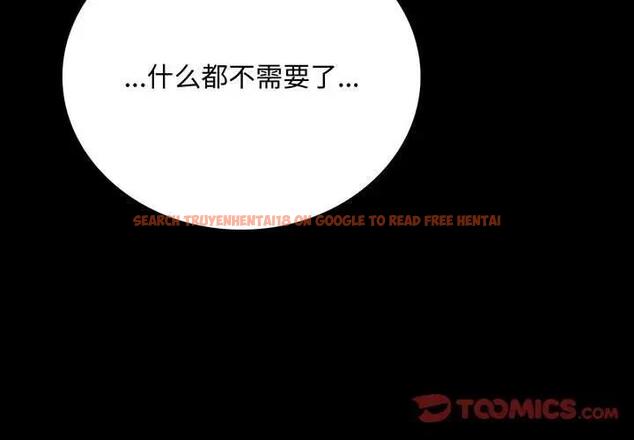 查看漫画完美妻子的背叛/背叛的開始 - 第30話 - sayhentaiz.net中的1903122图片