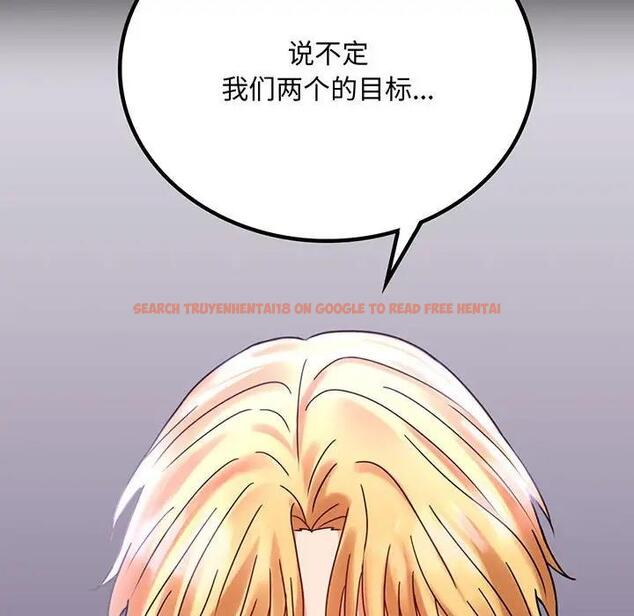 查看漫画完美妻子的背叛/背叛的開始 - 第30話 - sayhentaiz.net中的1903128图片