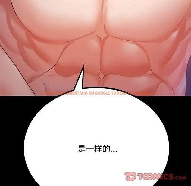 查看漫画完美妻子的背叛/背叛的開始 - 第30話 - sayhentaiz.net中的1903130图片