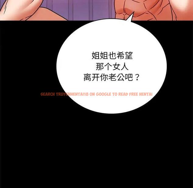 查看漫画完美妻子的背叛/背叛的開始 - 第30話 - sayhentaiz.net中的1903137图片