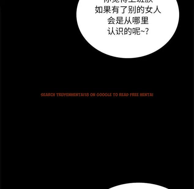 查看漫画完美妻子的背叛/背叛的開始 - 第30話 - sayhentaiz.net中的1903140图片