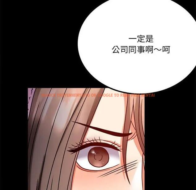 查看漫画完美妻子的背叛/背叛的開始 - 第30話 - sayhentaiz.net中的1903141图片