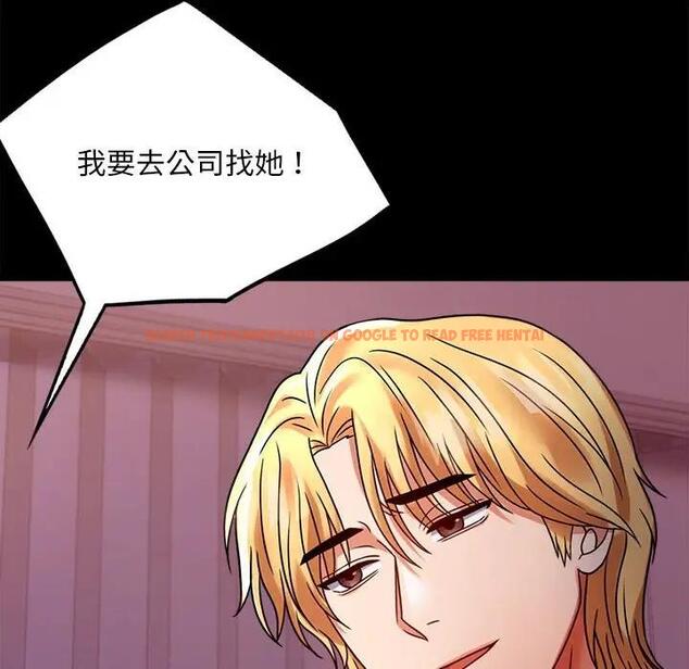 查看漫画完美妻子的背叛/背叛的開始 - 第30話 - sayhentaiz.net中的1903144图片